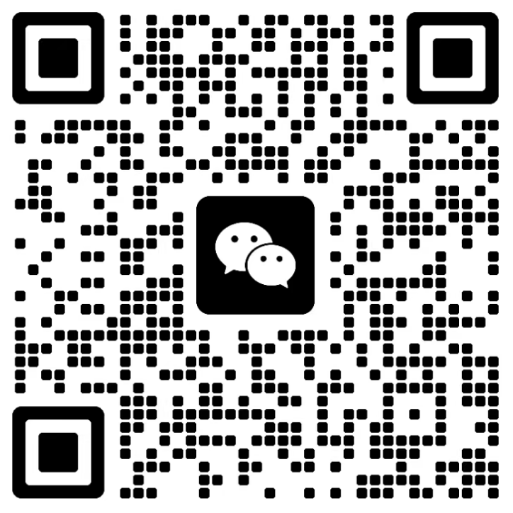 微信二维码